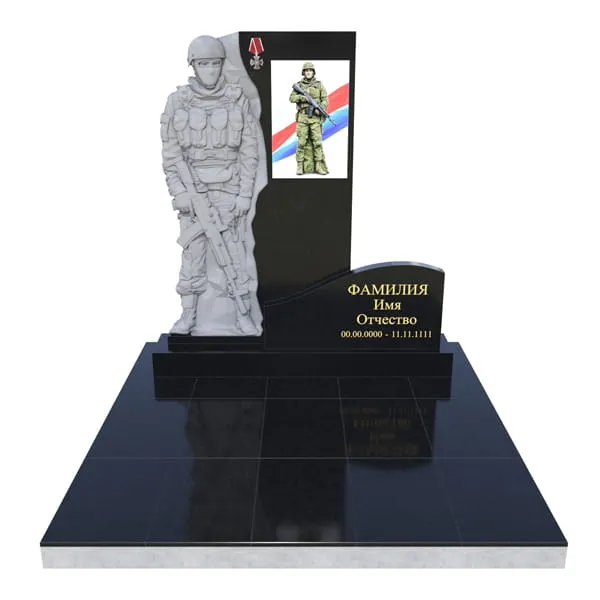 Памятник для военнослужащих Вс-17